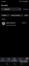 Screenshot_20241109-091802.webp
