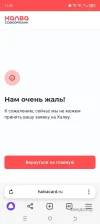 Screenshot_20241109-112021.webp