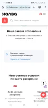 Screenshot_20241109_114320_Chrome.webp