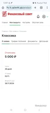 Screenshot_20241109_120727_Chrome.webp