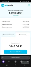 Screenshot_20241109-130754_Browser.webp