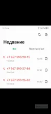 Screenshot_20241109_133336_com.whatsapp.webp