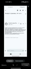Screenshot_20241109-141935.webp