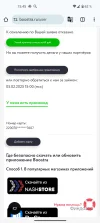 Screenshot_20241109-154533.webp