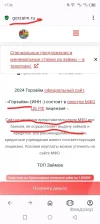 Screenshot_20241109-173646.webp