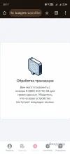 Screenshot_20241109_201757_com_android_chrome_ChromeTabbedActivity.webp