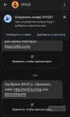 Screenshot_20241109_224051.webp