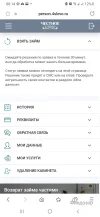 Screenshot_20241110-001446_Samsung Internet.webp