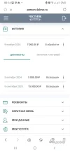 Screenshot_20241110-001454_Samsung Internet.webp