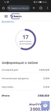 Screenshot_20241110_044231_com.android.chrome.webp