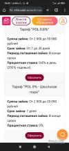 Screenshot_2024-11-10-18-49-08-217_com.android.chrome.webp