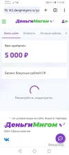 Screenshot_20241110_185858_com.android.chrome.webp