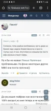 Screenshot_20241110-234315_Chrome.webp