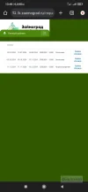 Screenshot_2024-11-11-13-46-37-379_com.android.chrome.webp