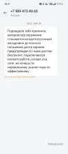 Screenshot_2024-11-11-08-47-36-24_cf3cf72bd8e53b0db7ddb0a6f2208af9.webp