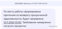 Screenshot_20241111_105012_Messages.webp
