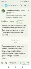 Screenshot_2024-11-11-17-01-42-206_com.google.android.apps.messaging.jpg