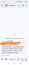 Screenshot_20241111_135600.webp