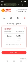 Screenshot_20241111-152940.webp