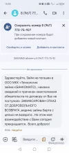 Screenshot_20241111_155519_com.google.android.apps.messaging.webp