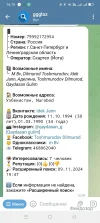 Screenshot_2024-11-11-16-15-51-93_948cd9899890cbd5c2798760b2b95377.webp