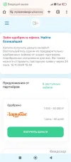 Screenshot_2024-11-11-18-24-35-790_com.android.chrome.webp