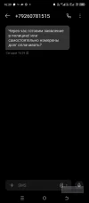 Screenshot_20241111-163928.webp
