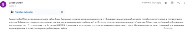Скриншот 11-11-2024 184124.webp