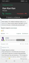 Screenshot_20241111-183021_Chrome.webp