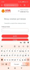 Screenshot_2024-11-11-20-38-10-649_com.android.chrome.webp