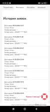 Screenshot_2024-11-11-19-09-24-946_com.yandex.browser.webp