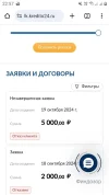 Screenshot_20241111-225720_Chrome.webp