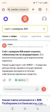 Screenshot_20241111-200004.webp