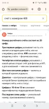 Screenshot_20241111-200018.webp