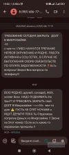 Screenshot_2024-11-11-19-52-31-743_com.google.android.apps.messaging.webp