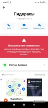 Screenshot_2024-11-11-20-32-19-365_app.source.getcontact.webp