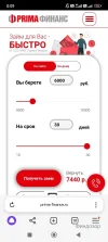 Screenshot_2024-11-12-00-09-58-442_com.yandex.browser.webp