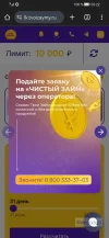 Screenshot_20241112_052250_com.android.chrome.webp
