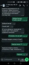 Screenshot_20241112_093359.webp