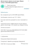 Screenshot_2024-11-12-11-17-08-088_com.android.chrome-edit.webp
