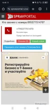 Screenshot_20241112-134540.webp