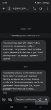 Screenshot_20241112_131316_Messages.webp