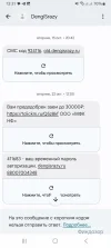 Screenshot_20241112_133157_Messages.webp