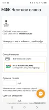 Screenshot_20241112-140635.webp