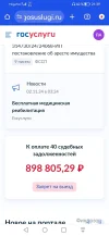 Screenshot_20241112_213925_com.android.chrome.webp