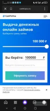 Screenshot_20241112_223502_ru.yandex.searchplugin.webp