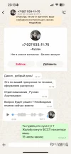 SCR45 (1).webp