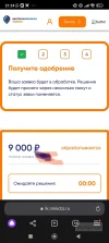 Screenshot_2024-11-12-21-24-07-776_com.yandex.browser-edit.webp