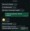 Screenshot_20241112_205331.webp