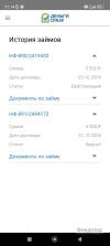 Screenshot_2024-11-12-21-14-49-138_ru.dc.webp